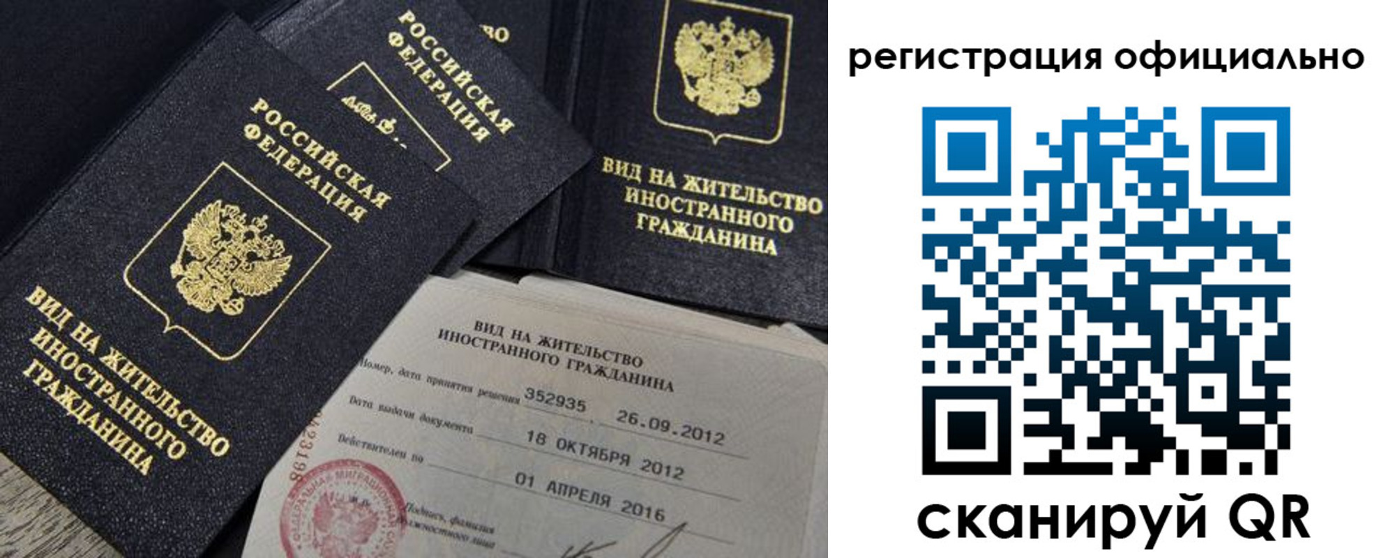 временная регистрация госуслуги в Нижнем Тагиле