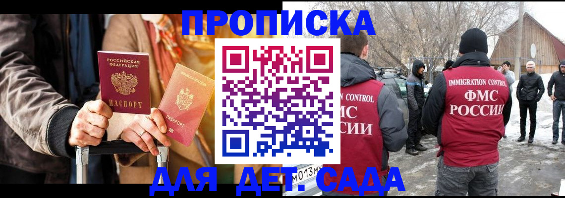 временная регистрация для всех в Нижнем Тагиле