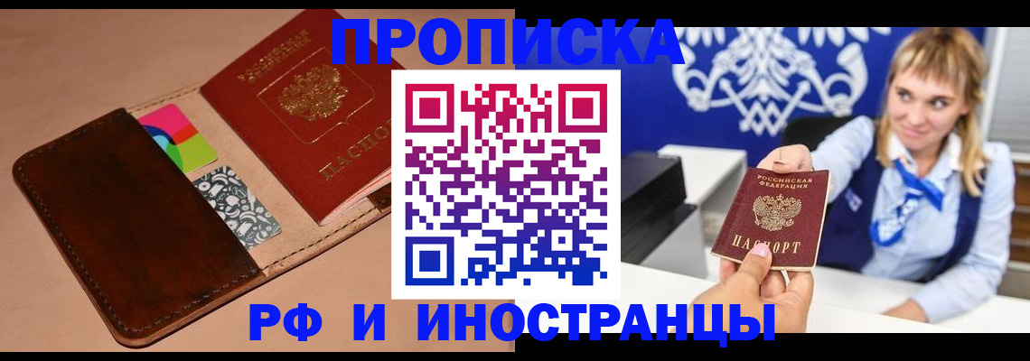 прописка паспорт в Нижнем Тагиле