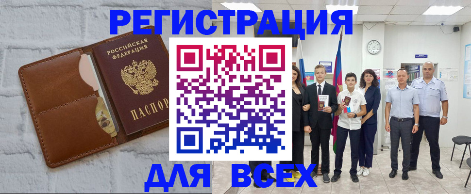 миграционный учет в Нижнем Тагиле