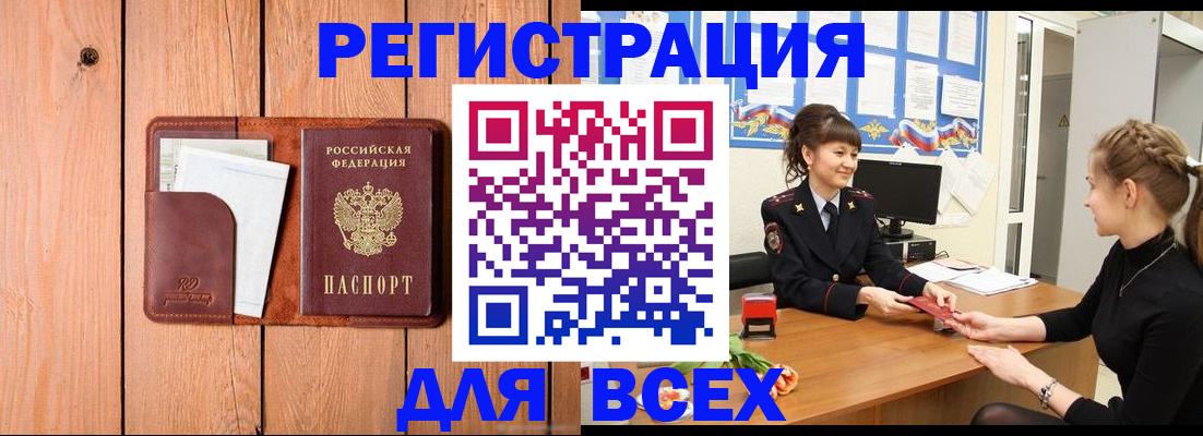 регистрация для дет. сада в Нижнем Тагиле
