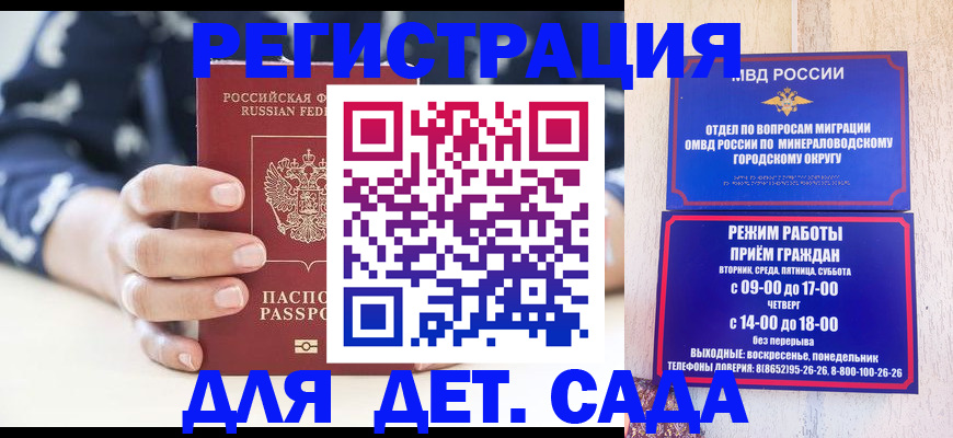 регистрация для школы в Нижнем Тагиле