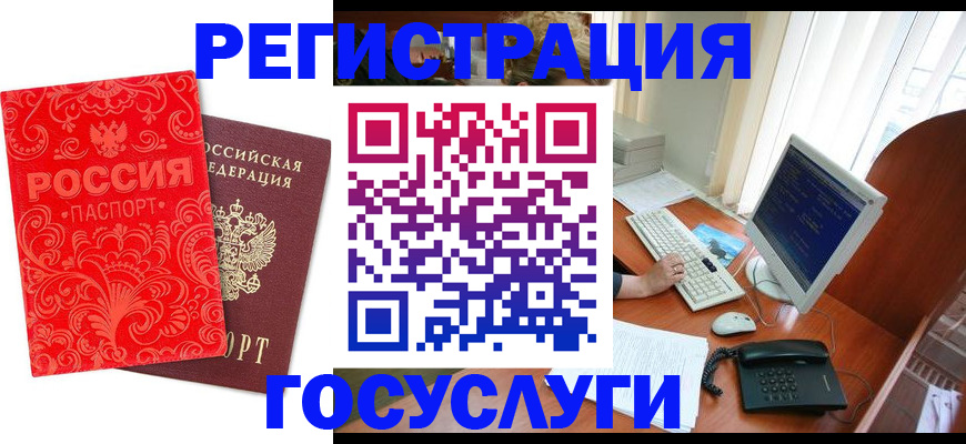 временная регистрация в квартире в Нижнем Тагиле