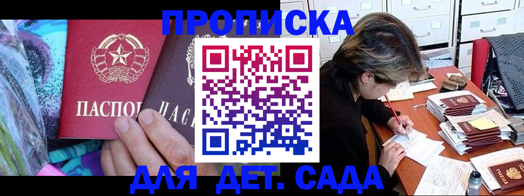 регистрация для школы в Нижнем Тагиле